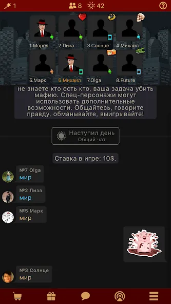 Мафия Клуб  [МОД Unlocked] Screenshot 1