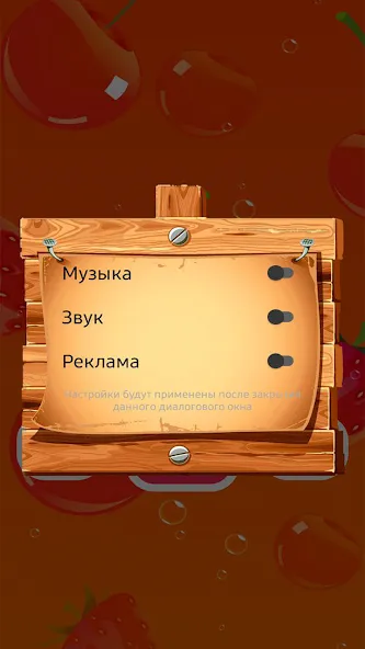 Найди Лишнее  [МОД Mega Pack] Screenshot 4