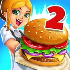 Взломанная My Burger Shop 2: Food Game (Мой Бургер Шоп 2)  [МОД Menu] - полная версия apk на Андроид