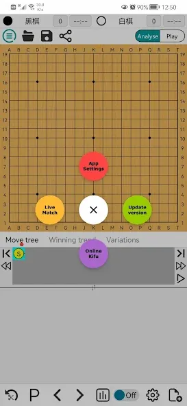 AhQ Go - Strongest Go Game AI (АхКу Го)  [МОД Много монет] Screenshot 1