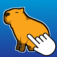 Скачать взломанную Capybara Clicker (Капибара Кликер)  [МОД Много монет] - полная версия apk на Андроид