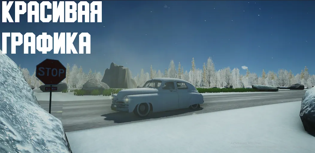 Open Car - Russia (Открытый автомобиль)  [МОД Меню] Screenshot 1