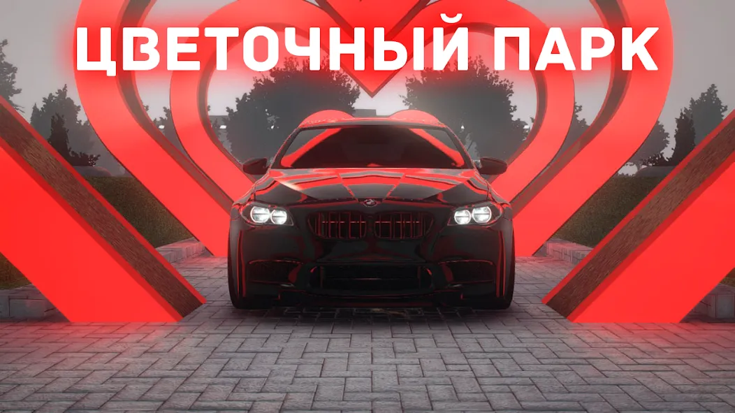 Chechnya Drive Mobile (Чечня Драйв Мобайл)  [МОД Unlocked] Screenshot 2