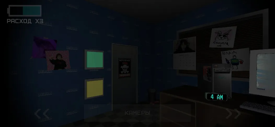 Five Nights At Snusoed's  [МОД Unlocked] Screenshot 4