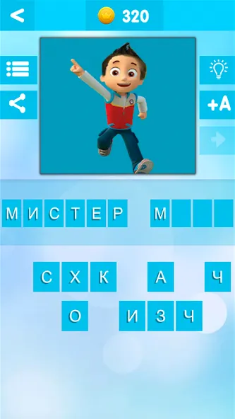 УГАДАЙ БЛОГЕРА  [МОД Все открыто] Screenshot 3