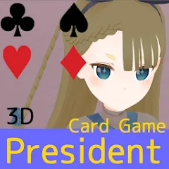 Скачать взломанную President Card Game (Президент карточная игра)  [МОД Unlimited Money] - стабильная версия apk на Андроид