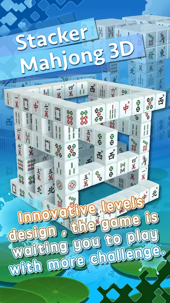 Stacker Mahjong 3D (Стаккер Маджонг 3Д)  [МОД Много монет] Screenshot 1