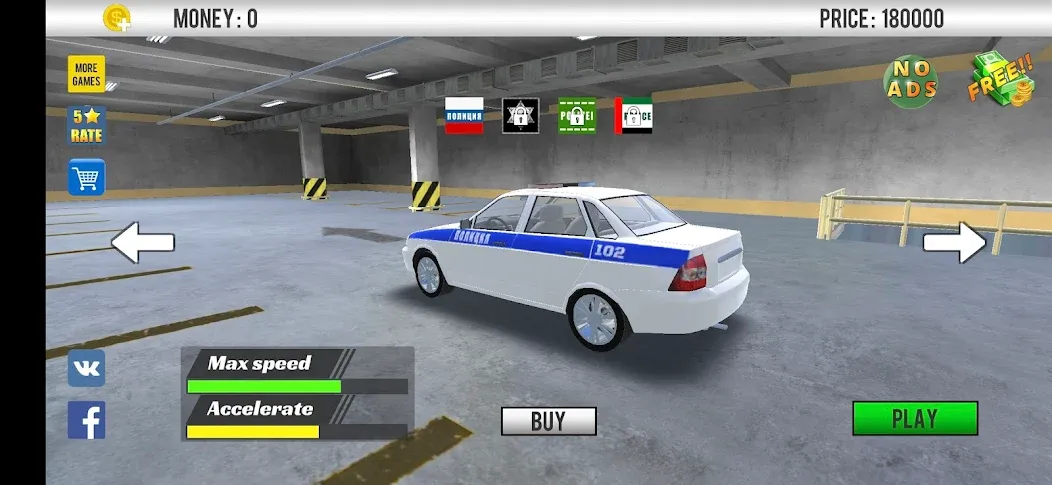 Police Car Chase  [МОД Бесконечные монеты] Screenshot 2