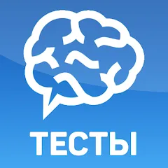 Скачать взломанную Тесты: Кто ты из?  [МОД Много монет] - последняя версия apk на Андроид