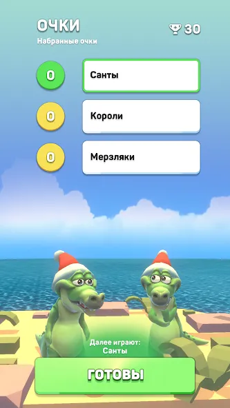 Крокодил - игра в слова  [МОД Unlocked] Screenshot 5