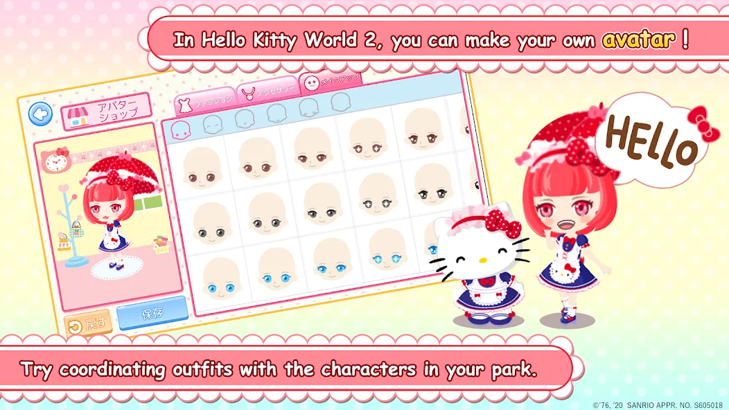 HelloKittyWorld2 Sanrio Kawaii (ХеллоуКиттиВорлд2 Санрио Каваии)  [МОД Mega Pack] Screenshot 3