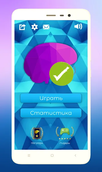 Quiz Battle Brain Pro (Брейн Квест)  [МОД Много монет] Screenshot 3