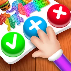 Взломанная Fidget Toys 3D: Puppet Games (Фиджет игрушки)  [МОД Много монет] - последняя версия apk на Андроид