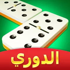 Взлом Domino Cafe - Online Game (Домино Кафе)  [МОД Бесконечные монеты] - полная версия apk на Андроид