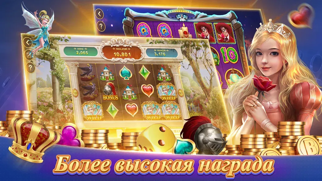 Texas Poker Русский(Boyaa) (Техасский покер)  [МОД Много монет] Screenshot 5