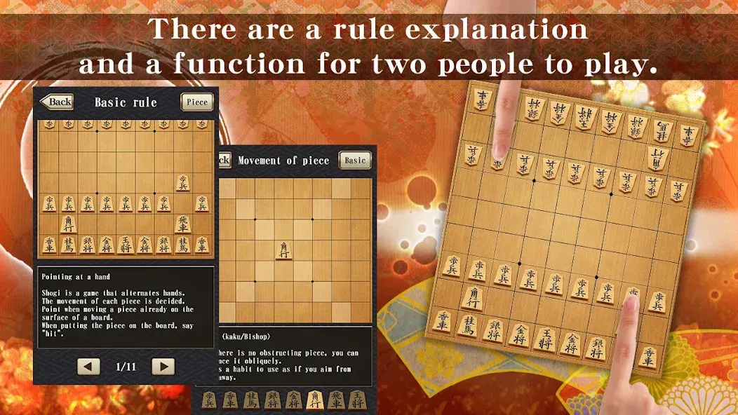 Shogi - Japanese Chess (Шоги)  [МОД Много денег] Screenshot 2