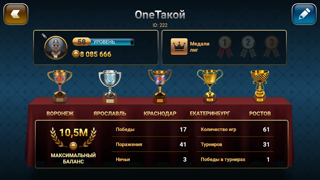 Passing Durak: Championship  [МОД Меню] Screenshot 5