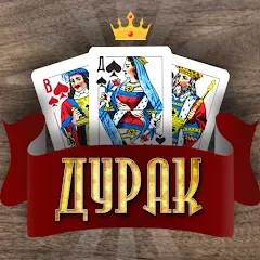 Взломанная Дурак Онлайн с друзьями  [МОД Mega Pack] - стабильная версия apk на Андроид