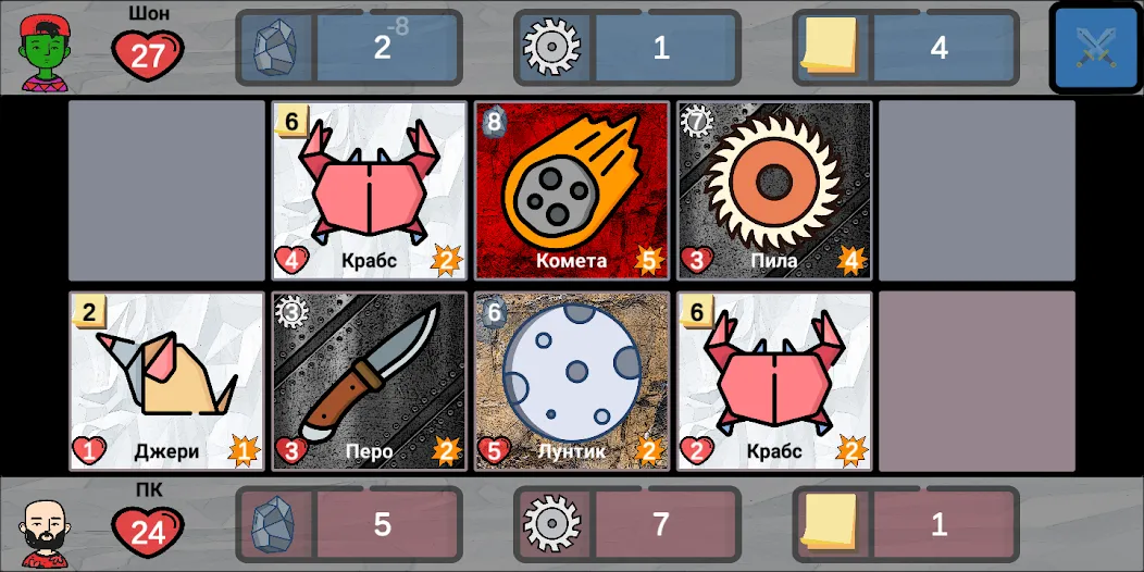 Cards of rock, scissors and pa  [МОД Menu] Screenshot 5