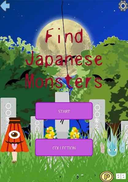 Find Japanese Monsters-Yokai- (Финд Японез Монстерс)  [МОД Все открыто] Screenshot 1