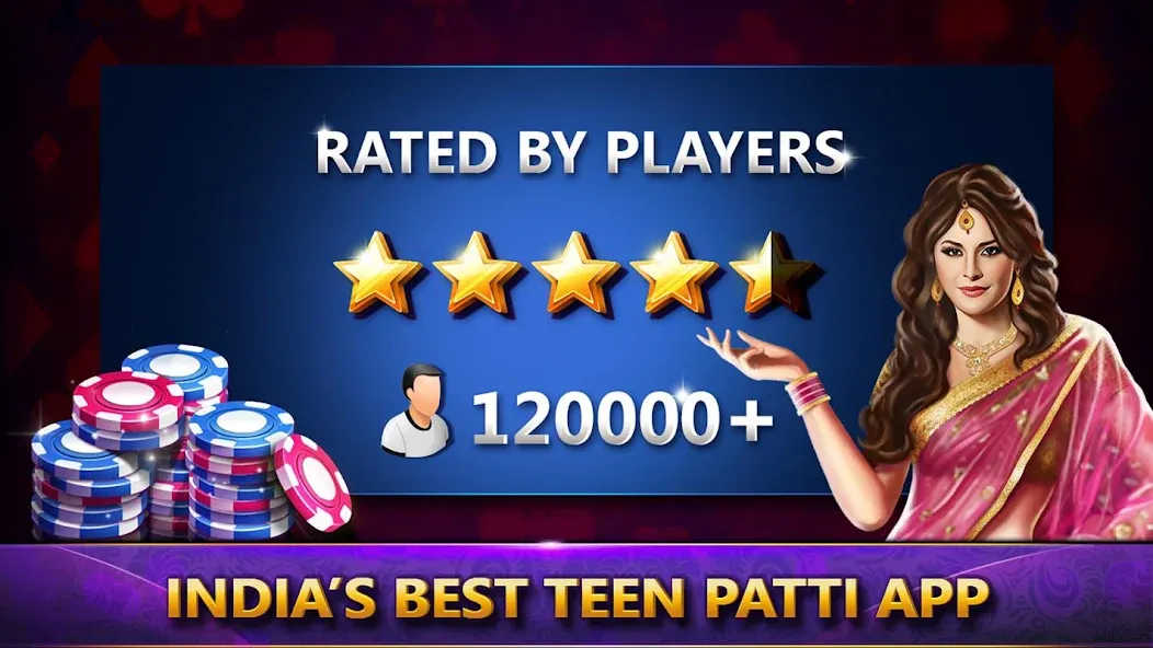 Ultimate Teen Patti (3 Patti) (ЮТП)  [МОД Бесконечные монеты] Screenshot 1