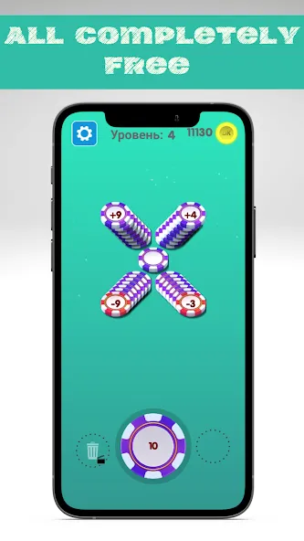 Number master - Number puzzle  [МОД Mega Pack] Screenshot 2