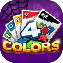 Скачать взломанную 4 Colors Card Game (Цвета Карточная Игра)  [МОД Unlocked] - последняя версия apk на Андроид