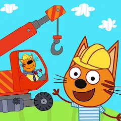 Скачать взлом Kid-E-Cats Cars, Build a house  [МОД Бесконечные деньги] - последняя версия apk на Андроид