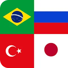 Взлом Flags of World Countries Quiz  [МОД Unlimited Money] - полная версия apk на Андроид