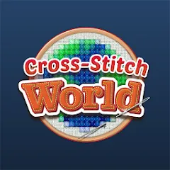 Взлом Cross-Stitch World (Кросс)  [МОД Бесконечные монеты] - последняя версия apk на Андроид