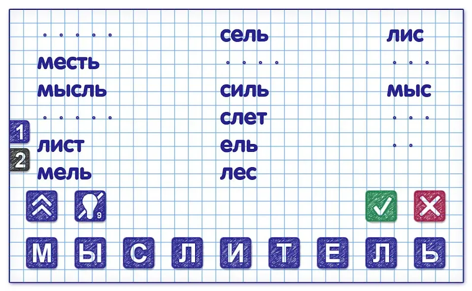 Слова из Слова 2  [МОД Mega Pack] Screenshot 3