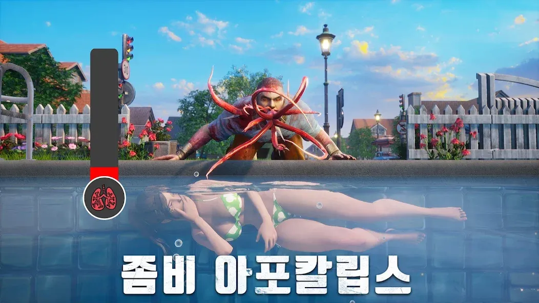 S.O.S: 스테이트 오브 서바이벌  [МОД Unlimited Money] Screenshot 2