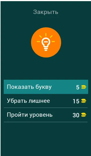 Угадай героев Утиных историй  [МОД Unlimited Money] Screenshot 5