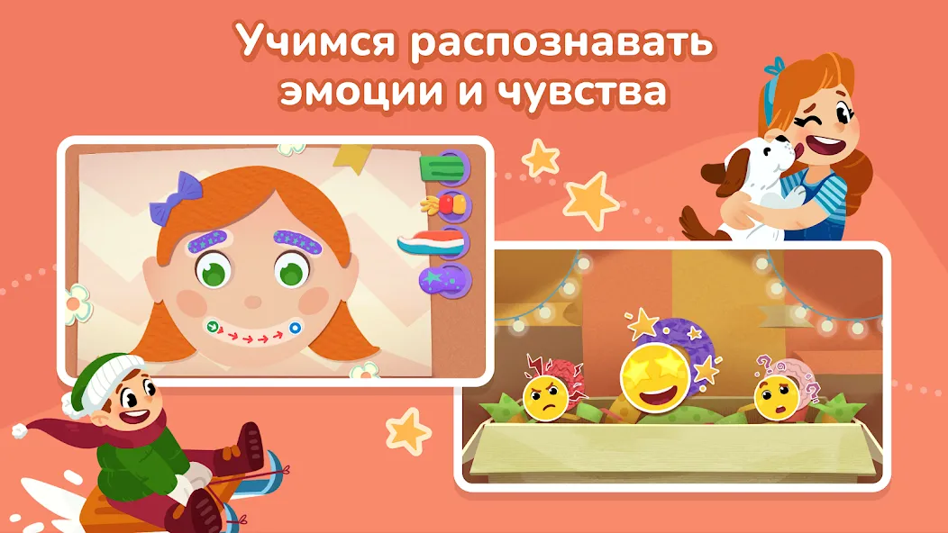 Кубокот - подготовка к школе  [МОД Unlocked] Screenshot 5