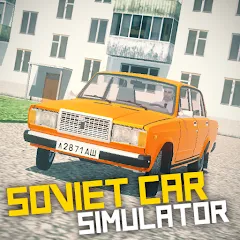 Взлом SovietCar: Simulator (оветКар)  [МОД Много монет] - полная версия apk на Андроид