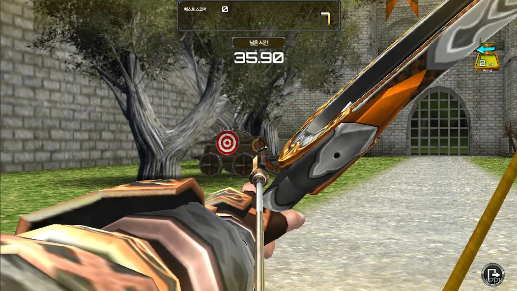 Archery Big Match  [МОД Много денег] Screenshot 3