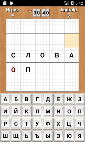 Слова  [МОД Unlimited Money] Screenshot 3