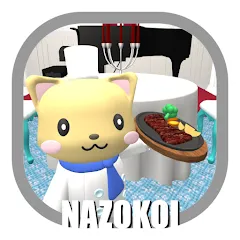 Взломанная CatRestaurant -EscapeGame- (КэтРесторан)  [МОД Меню] - стабильная версия apk на Андроид