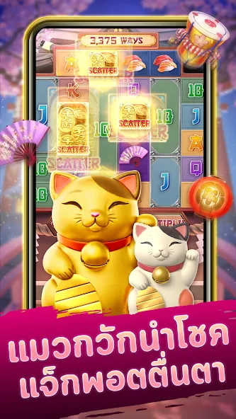 Neko Casino (Нэко Казино)  [МОД Menu] Screenshot 1