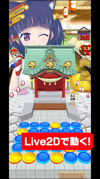 Coco's Coin Dozer  [МОД Mega Pack] Screenshot 1