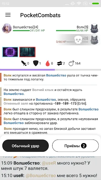 Pocket Combats RPG (Сватс РПГ)  [МОД Много денег] Screenshot 1