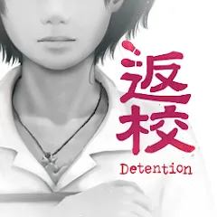 Скачать взломанную Detention (Детеншн)  [МОД Mega Pack] - полная версия apk на Андроид