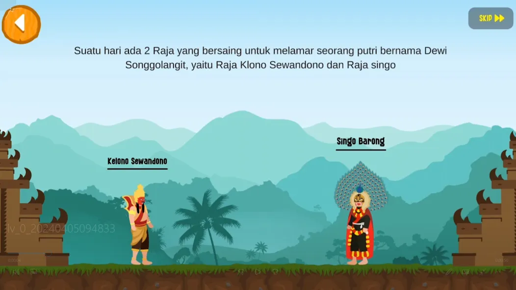 Reog Ponorogo (Реог Понорого)  [МОД Menu] Screenshot 1