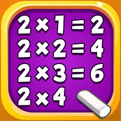 Взлом Kids Multiplication Math Games  [МОД Menu] - стабильная версия apk на Андроид