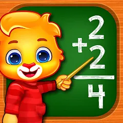 Скачать взломанную Math Kids: Math Games For Kids  [МОД Много денег] - последняя версия apk на Андроид