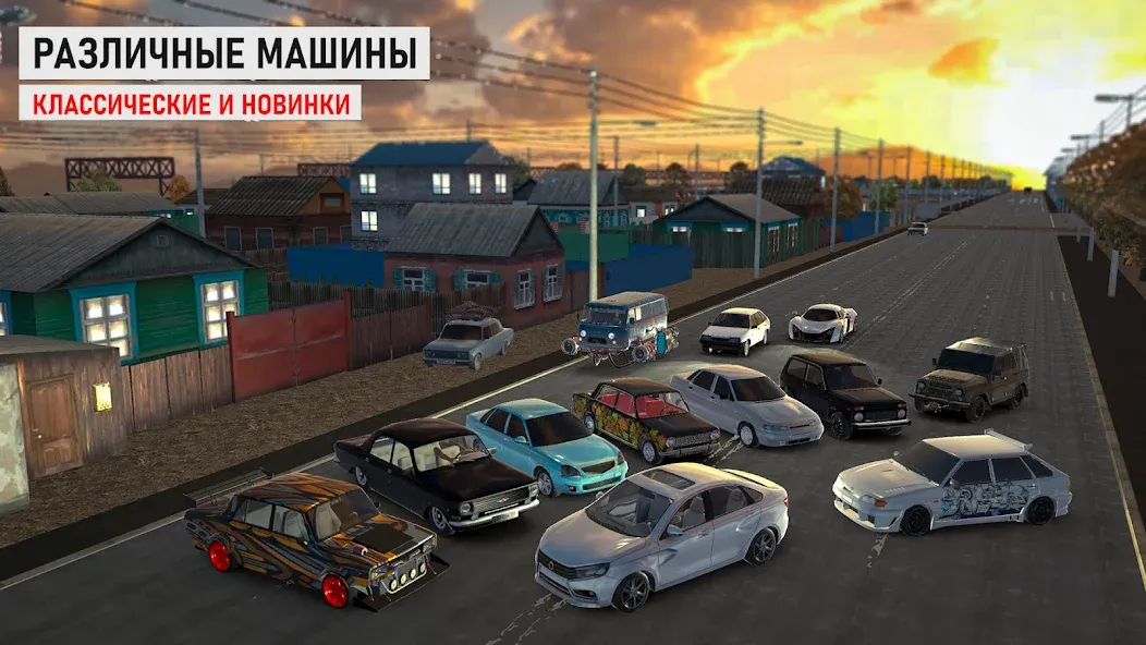 Traffic Racer Russian Village  [МОД Бесконечные монеты] Screenshot 2