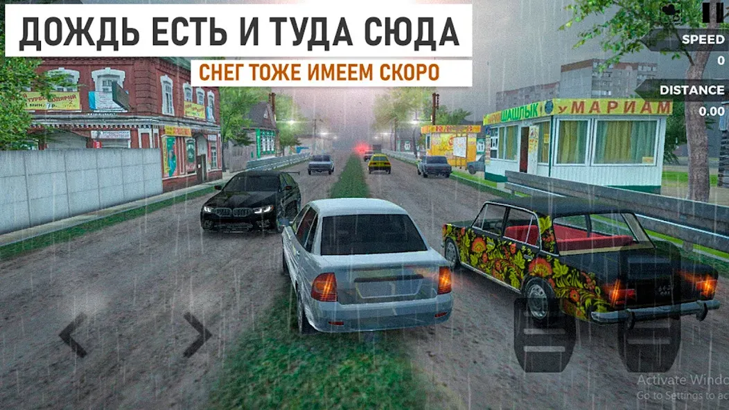 Traffic Racer Russian Village  [МОД Бесконечные монеты] Screenshot 5