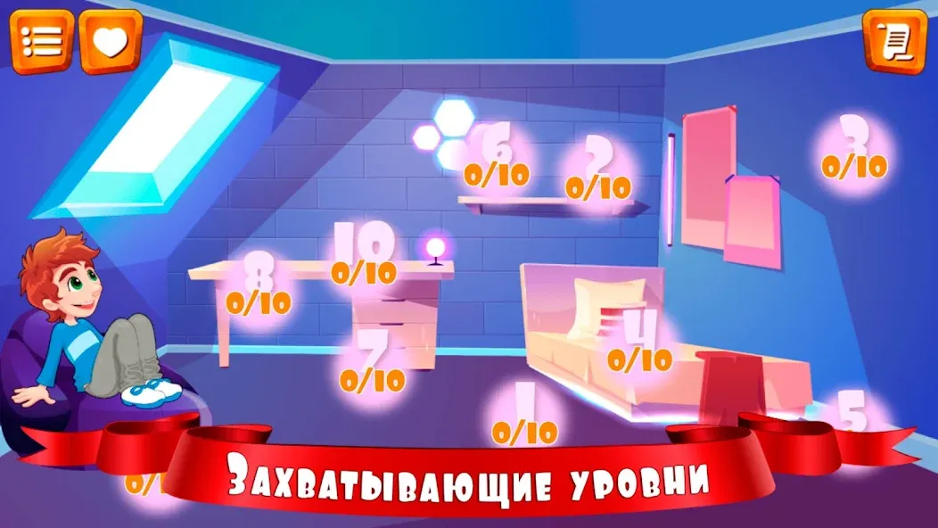 Правда или ложь для детей  [МОД Бесконечные деньги] Screenshot 3