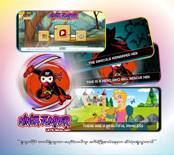 Ninja Jumper - Hero PDF (Ниндзя Джампер)  [МОД Меню] Screenshot 1