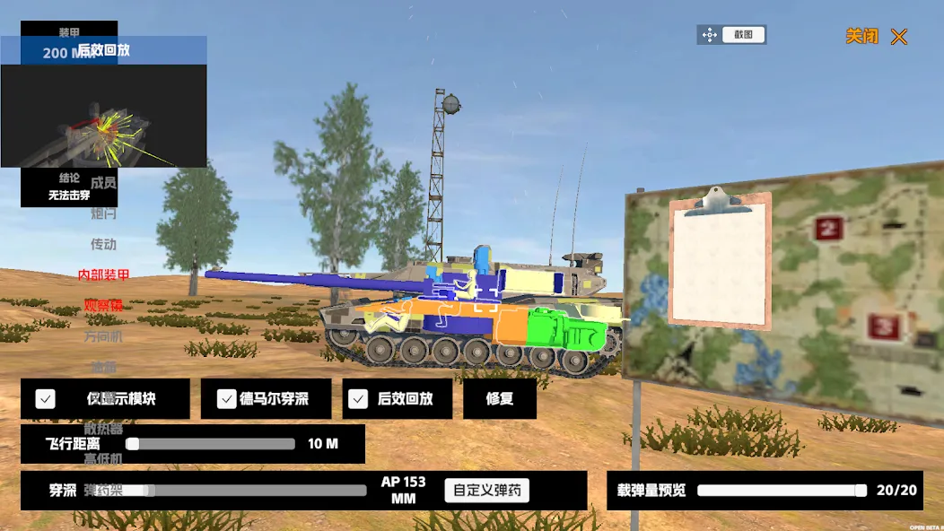 Panzer War (Панцер Вар)  [МОД Unlimited Money] Screenshot 2